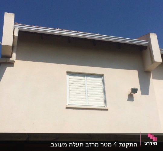 גג רעפים עם מרזב בצד ימין